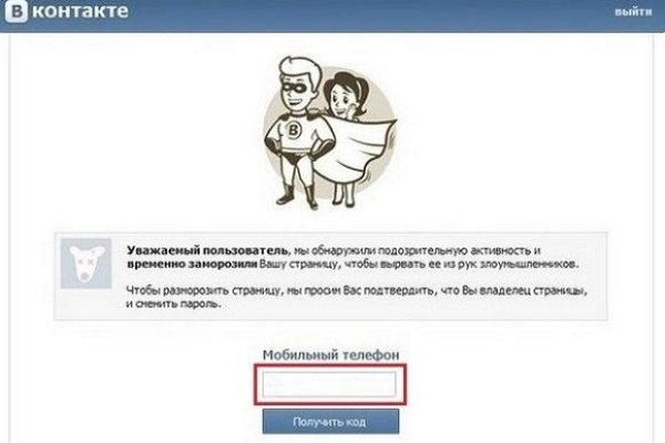 Актуальное зеркало на кракен