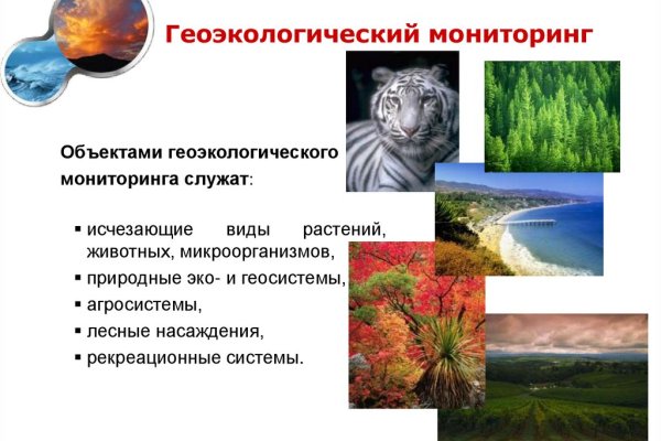 Ссылки для tor