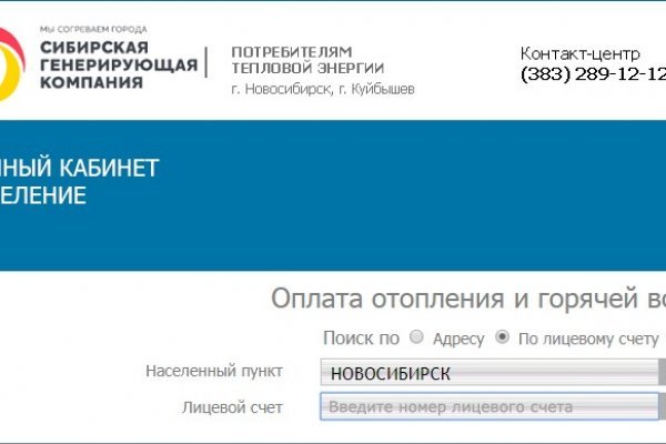 Kraken market ссылка тор