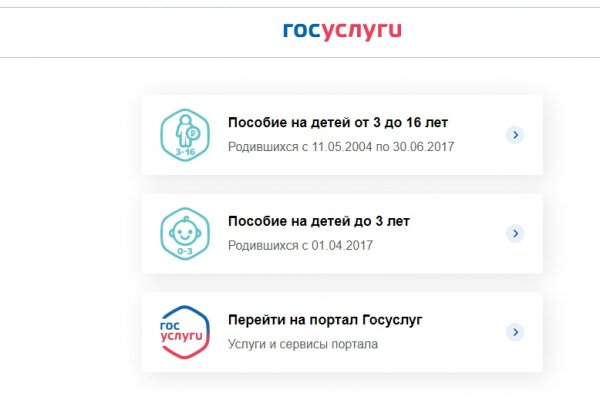 Проблемы со входом на кракен