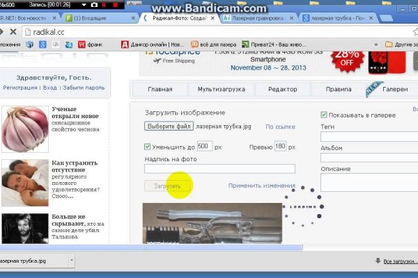 Kraken сайт даркнет