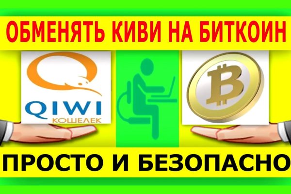 Кракен сайт kr2web in зеркало рабочее