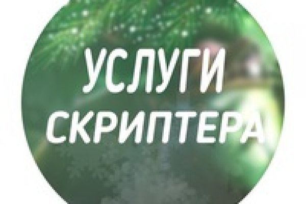 Восстановить аккаунт на кракене