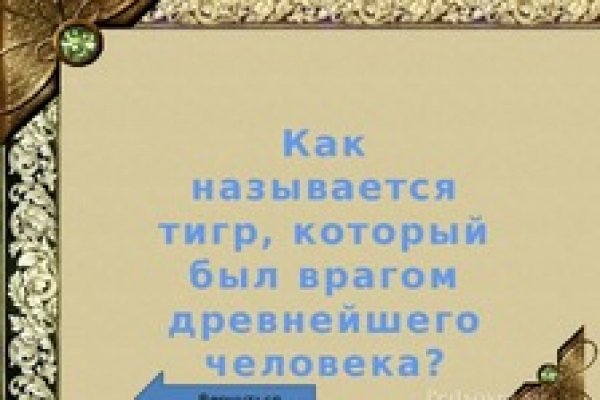 Kraken даркнет что это