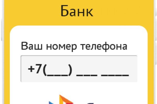 Кракен сайт kr2web in цены