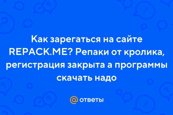 Кракен не работает