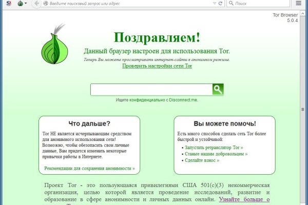 Ссылка на кракен kr2web in