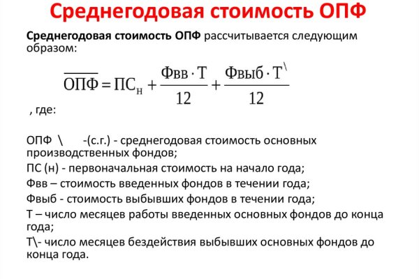 Кракен вход kr2web in