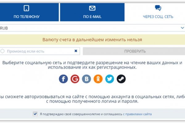 Вход на кракен зеркало